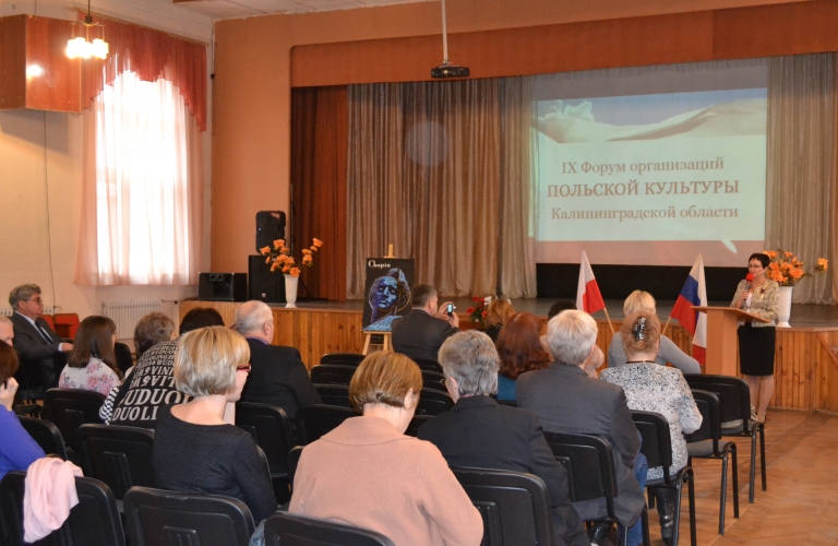 IX Forum Organizacji Polonijnych Obwodu Kaliningradzkiego